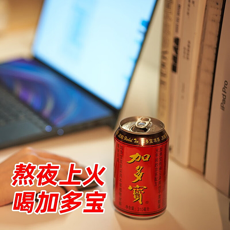 whole-case-gadobao-310ml20-bottles-case-2