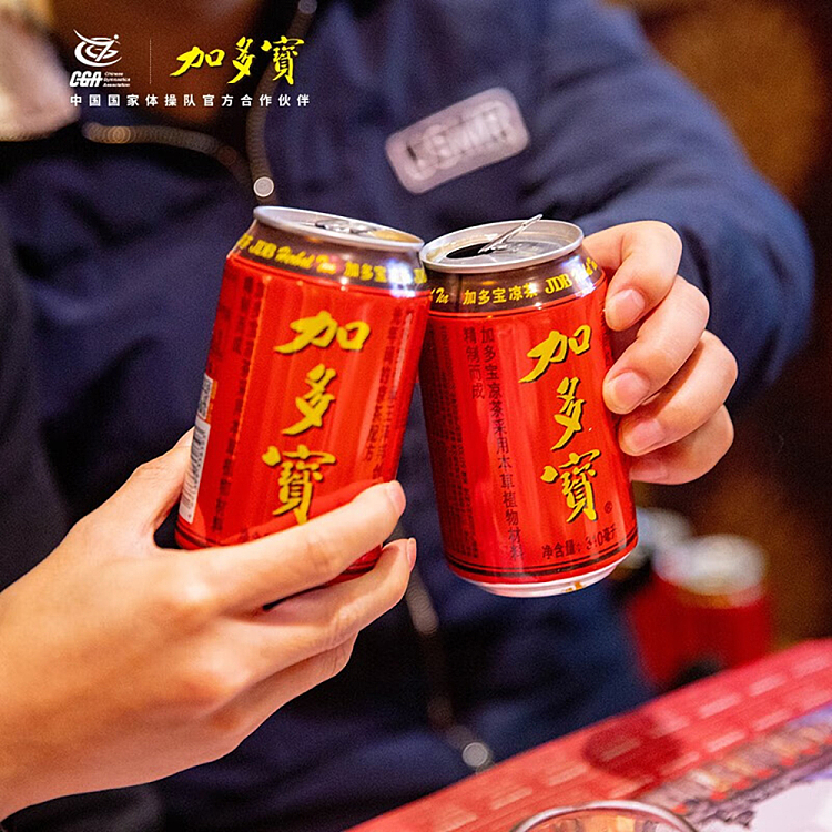 whole-case-gadobao-310ml20-bottles-case-4