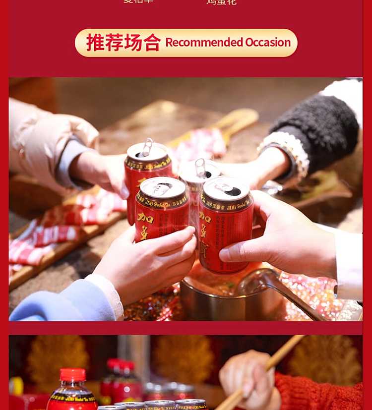 full-casegadobao-fire-herbal-tea-310ml24-cans-case-6