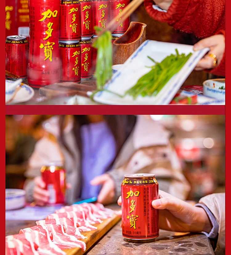full-casegadobao-fire-herbal-tea-310ml24-cans-case-7