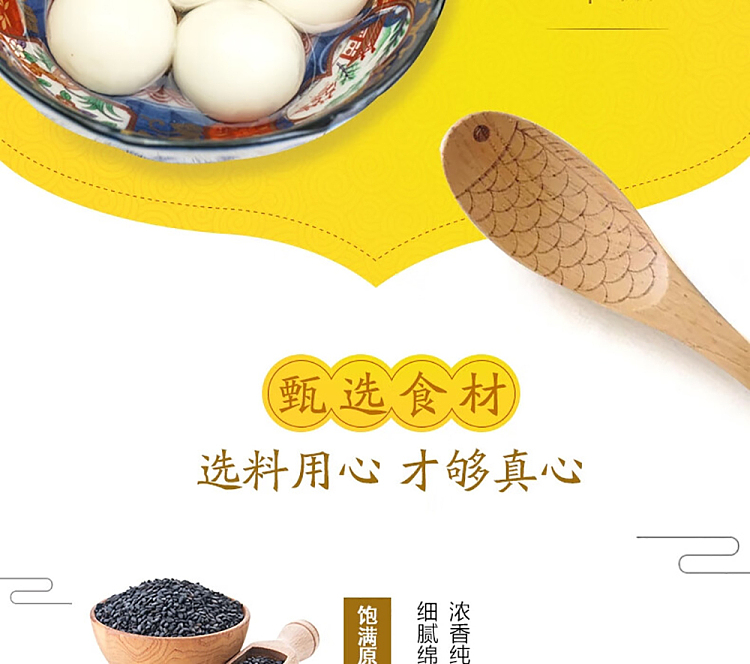 frozen-wanchai-ferry-terminal-aromatic-glutinous-dumplings-with-black-sesame-flavor-538g-4