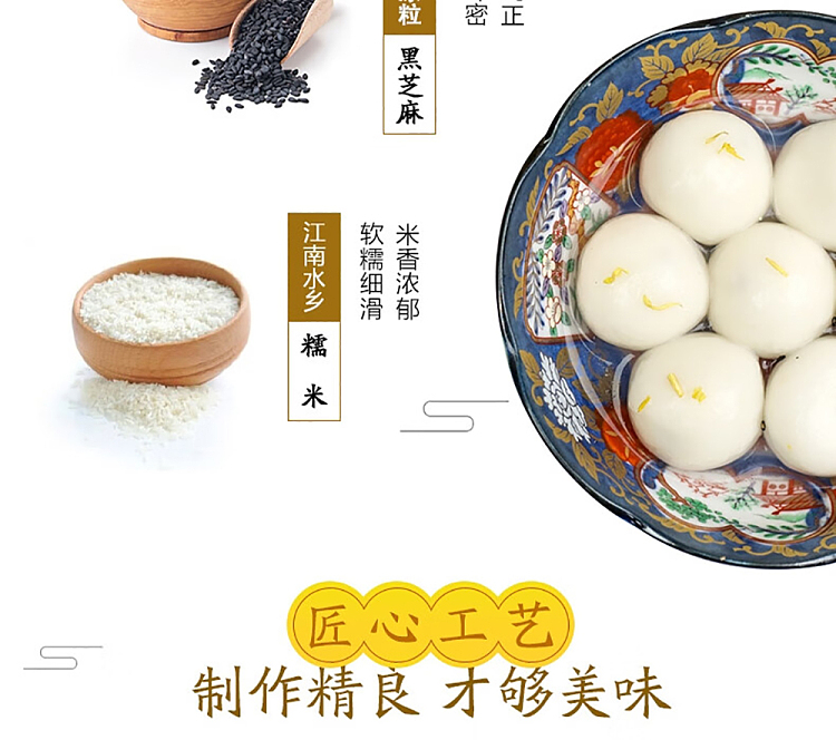 frozen-wanchai-ferry-terminal-aromatic-glutinous-dumplings-with-black-sesame-flavor-538g-5