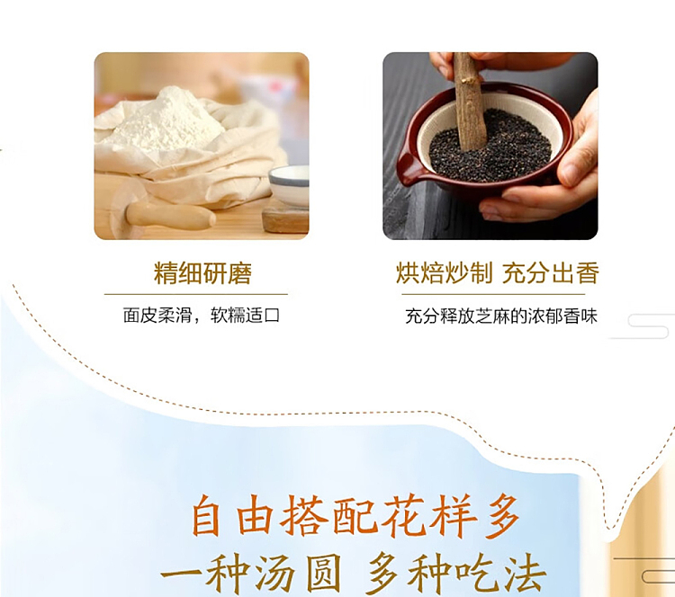 frozen-wanchai-ferry-terminal-aromatic-glutinous-dumplings-with-black-sesame-flavor-538g-6