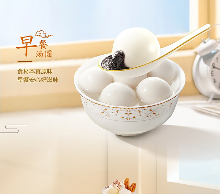 frozen-wanchai-ferry-terminal-aromatic-glutinous-dumplings-with-black-sesame-flavor-538g-7