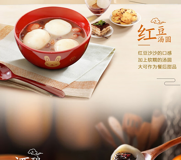 frozen-wanchai-ferry-terminal-aromatic-glutinous-dumplings-with-black-sesame-flavor-538g-8