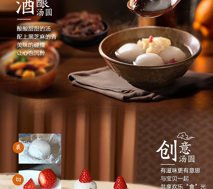 frozen-wanchai-ferry-terminal-aromatic-glutinous-dumplings-with-black-sesame-flavor-538g-9