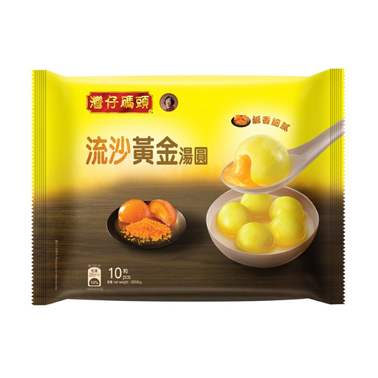 freezewanchai-pier-quicksand-golden-soup-dumplings-10pcs-in-200g-1