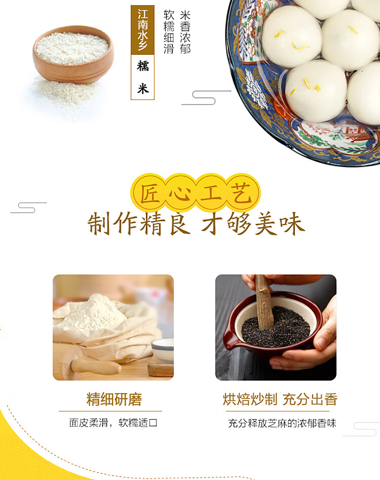 frozen-wanchai-ferry-terminal-aromatic-glutinous-dumplings-with-black-sesame-flavor-200g-4