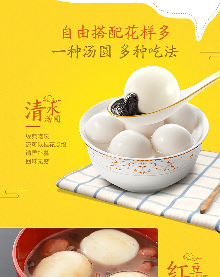 frozen-wanchai-ferry-terminal-aromatic-glutinous-dumplings-with-black-sesame-flavor-200g-5