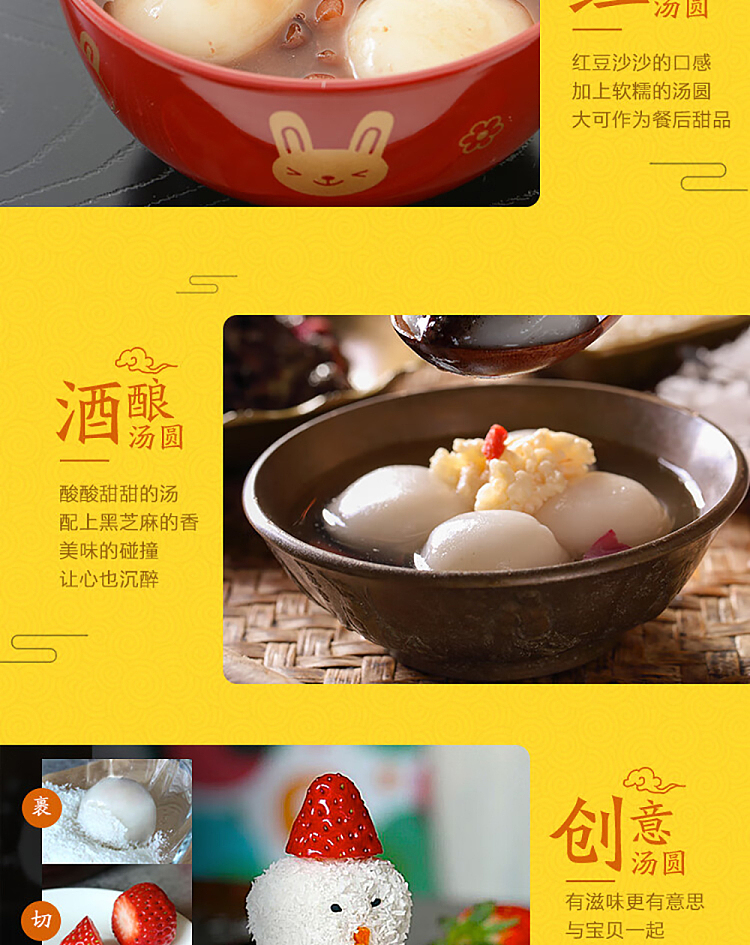 frozen-wanchai-ferry-terminal-aromatic-glutinous-dumplings-with-black-sesame-flavor-200g-6