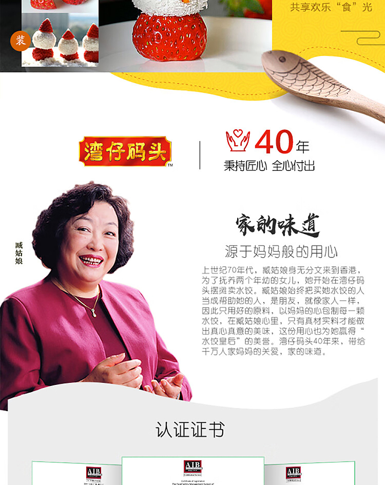 frozen-wanchai-ferry-terminal-aromatic-glutinous-dumplings-with-black-sesame-flavor-200g-7