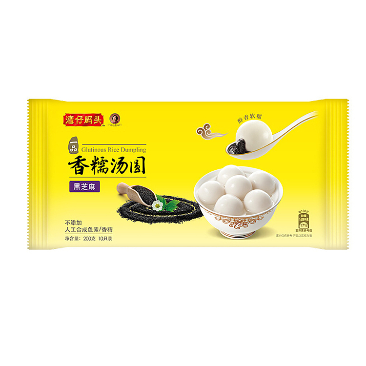 frozen-wanchai-ferry-terminal-aromatic-glutinous-dumplings-with-black-sesame-flavor-200g-1