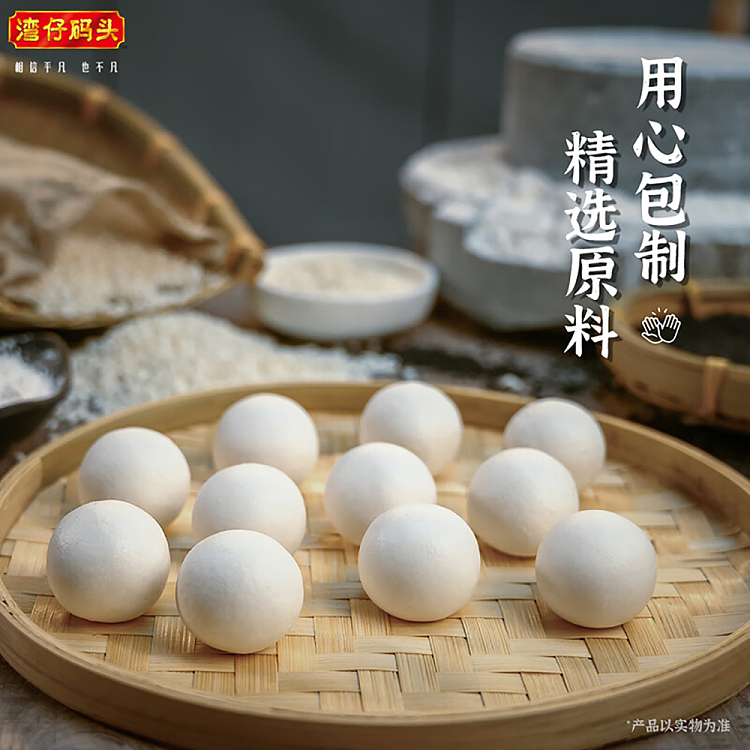 frozen-wanchai-ferry-terminal-aromatic-glutinous-dumplings-with-black-sesame-flavor-200g-2