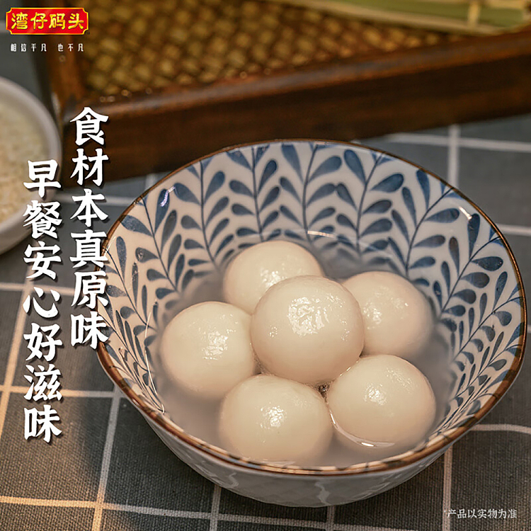 frozen-wanchai-ferry-terminal-aromatic-glutinous-dumplings-with-black-sesame-flavor-200g-3