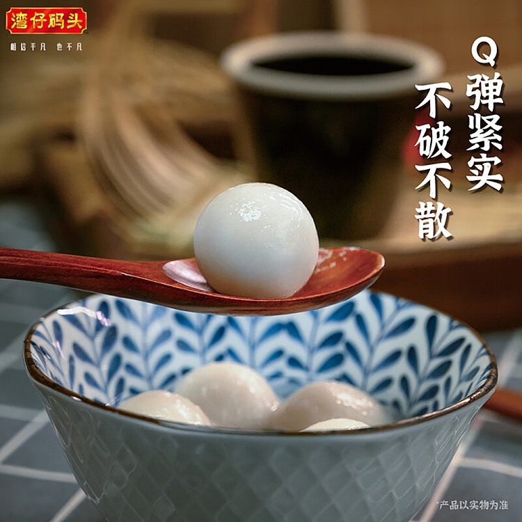 frozen-wanchai-ferry-terminal-aromatic-glutinous-dumplings-with-black-sesame-flavor-200g-4