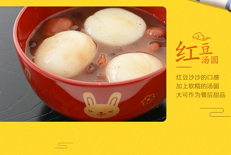 frozen-wanchai-ferry-terminal-aromatic-glutinous-rice-dumplings-red-bean-flavor-538g-10