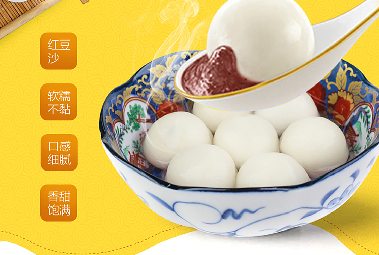 frozen-wanchai-ferry-terminal-aromatic-glutinous-rice-dumplings-red-bean-flavor-538g-2