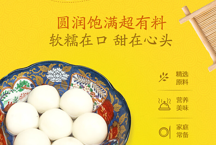 frozen-wanchai-ferry-terminal-aromatic-glutinous-rice-dumplings-red-bean-flavor-538g-4
