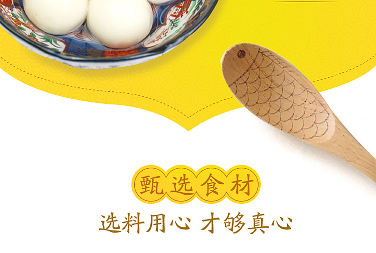 frozen-wanchai-ferry-terminal-aromatic-glutinous-rice-dumplings-red-bean-flavor-538g-5