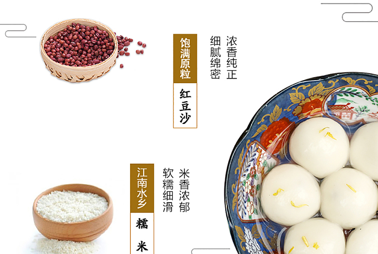 frozen-wanchai-ferry-terminal-aromatic-glutinous-rice-dumplings-red-bean-flavor-538g-6