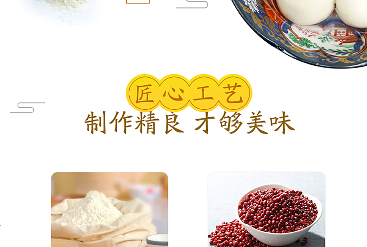 frozen-wanchai-ferry-terminal-aromatic-glutinous-rice-dumplings-red-bean-flavor-538g-7
