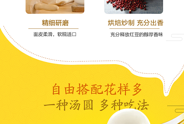 frozen-wanchai-ferry-terminal-aromatic-glutinous-rice-dumplings-red-bean-flavor-538g-8
