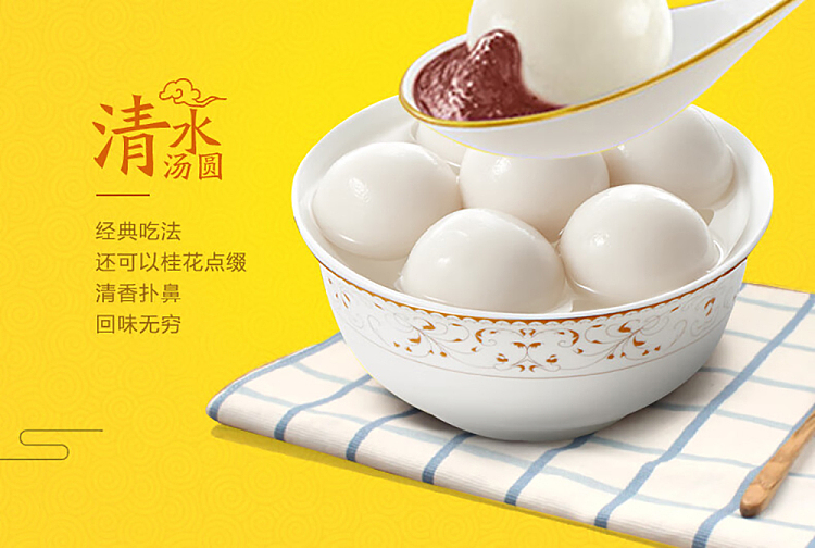 frozen-wanchai-ferry-terminal-aromatic-glutinous-rice-dumplings-red-bean-flavor-538g-9