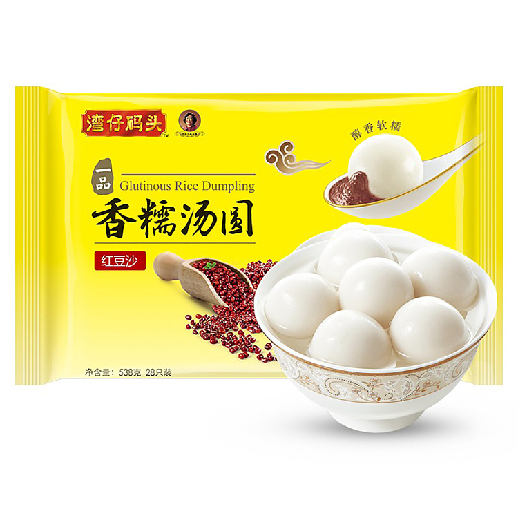 frozen-wanchai-ferry-terminal-aromatic-glutinous-rice-dumplings-red-bean-flavor-538g-1