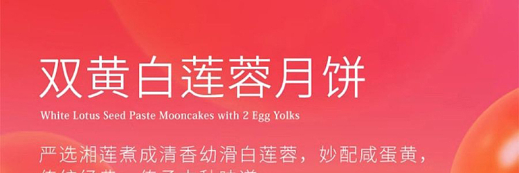 gift-boxhong-kong-maxims-mooncake-double-yolk-white-lotus-seed-paste-mooncake-individual-pack-185g-1