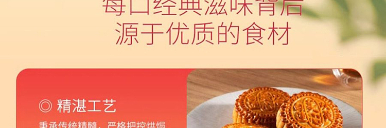 gift-boxhong-kong-maxims-mooncake-double-yolk-white-lotus-seed-paste-mooncake-individual-pack-185g-10