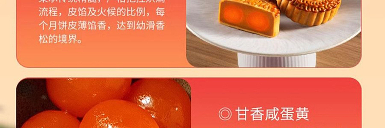 gift-boxhong-kong-maxims-mooncake-double-yolk-white-lotus-seed-paste-mooncake-individual-pack-185g-11