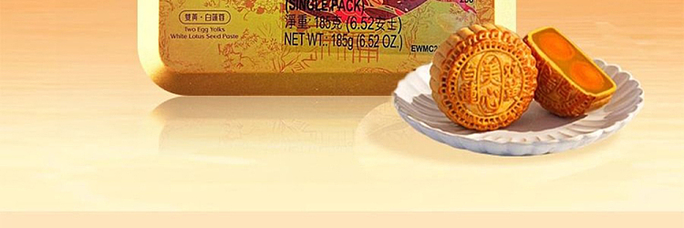 gift-boxhong-kong-maxims-mooncake-double-yolk-white-lotus-seed-paste-mooncake-individual-pack-185g-4