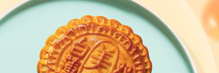 gift-boxhong-kong-maxims-mooncake-double-yolk-white-lotus-seed-paste-mooncake-individual-pack-185g-6