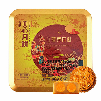 【礼盒】香港美心月饼 双黄白莲蓉月饼 单个装 185g