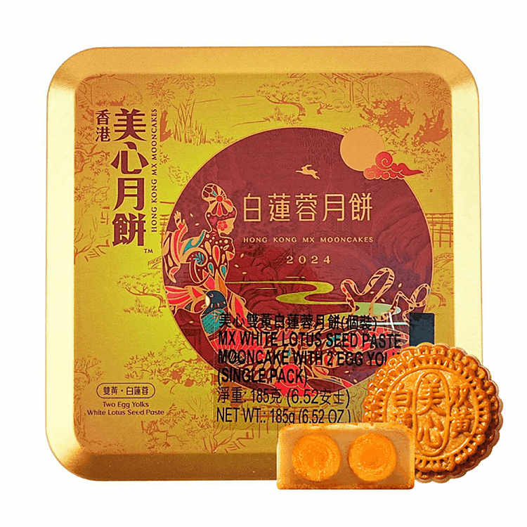 gift-boxhong-kong-maxims-mooncake-double-yolk-white-lotus-seed-paste-mooncake-individual-pack-185g-1