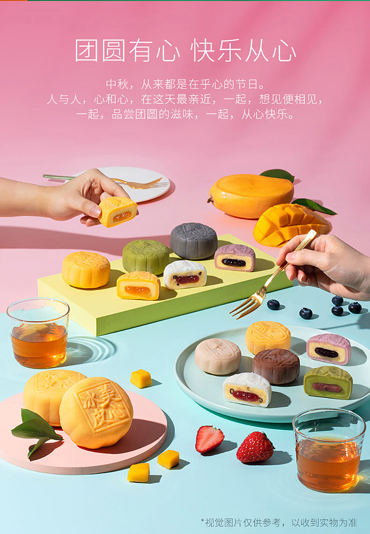 gift-boxhong-kong-maxims-pure-white-lotus-seed-paste-mooncake-4-pieces-740g-3