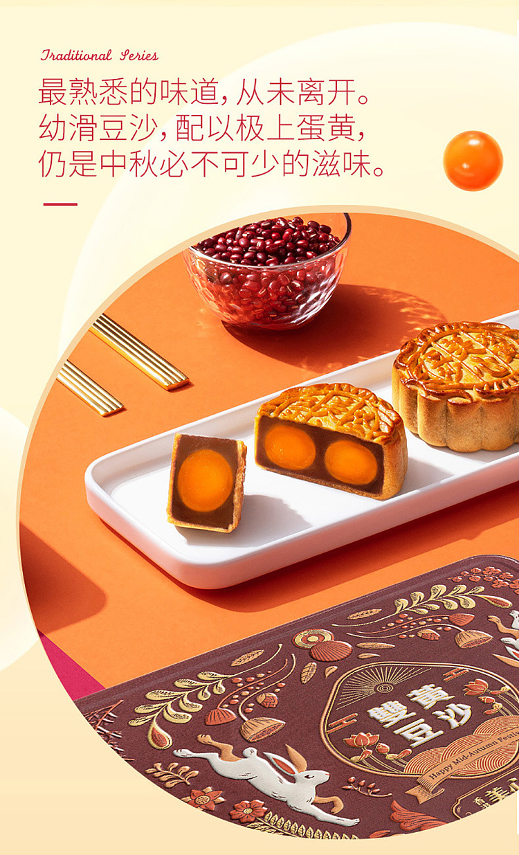 gift-boxhong-kong-maxims-double-yellow-bean-paste-mooncake-4-pieces-740g-3