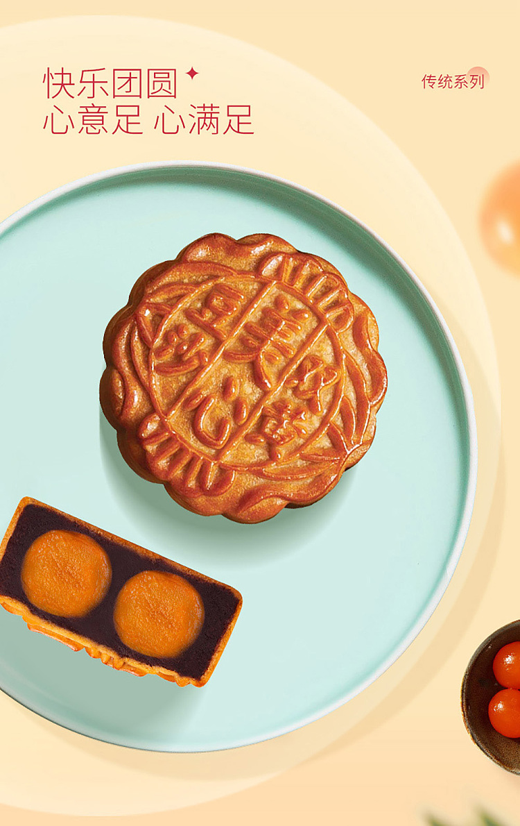 gift-boxhong-kong-maxims-double-yellow-bean-paste-mooncake-4-pieces-740g-4