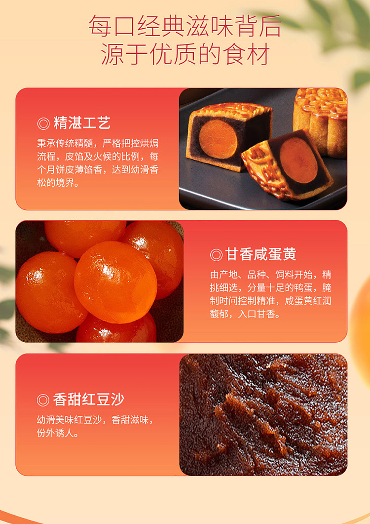 gift-boxhong-kong-maxims-double-yellow-bean-paste-mooncake-4-pieces-740g-5