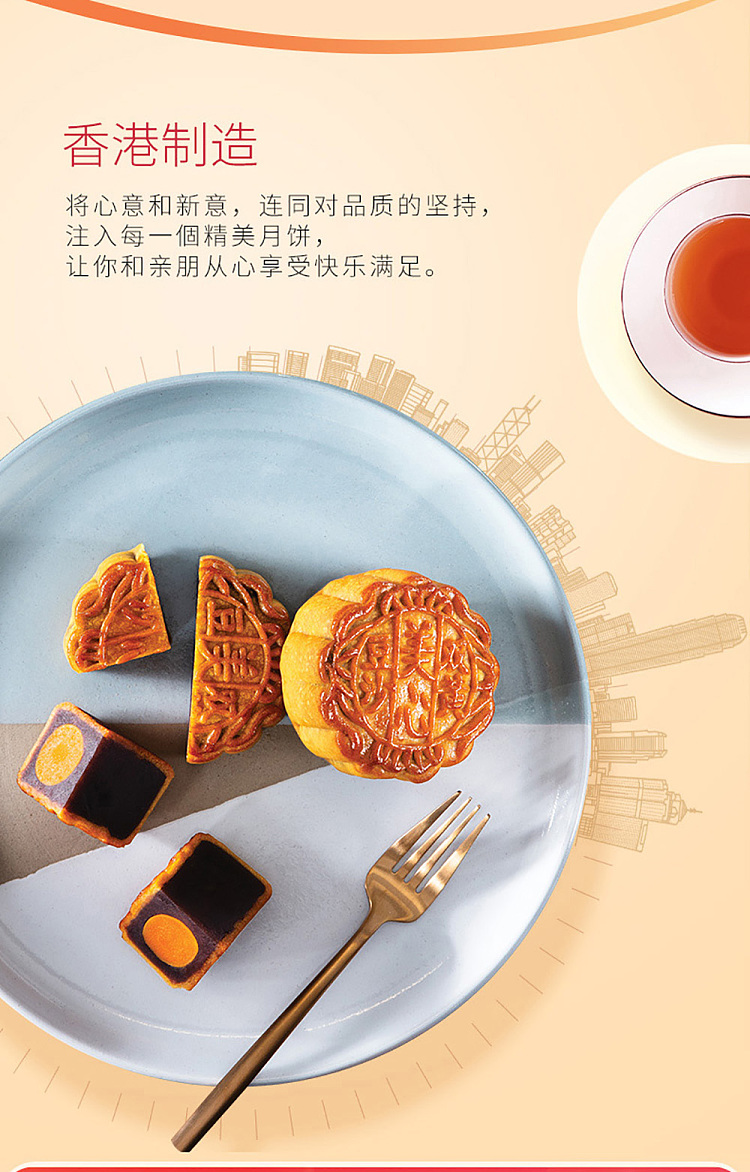 gift-boxhong-kong-maxims-double-yellow-bean-paste-mooncake-4-pieces-740g-6