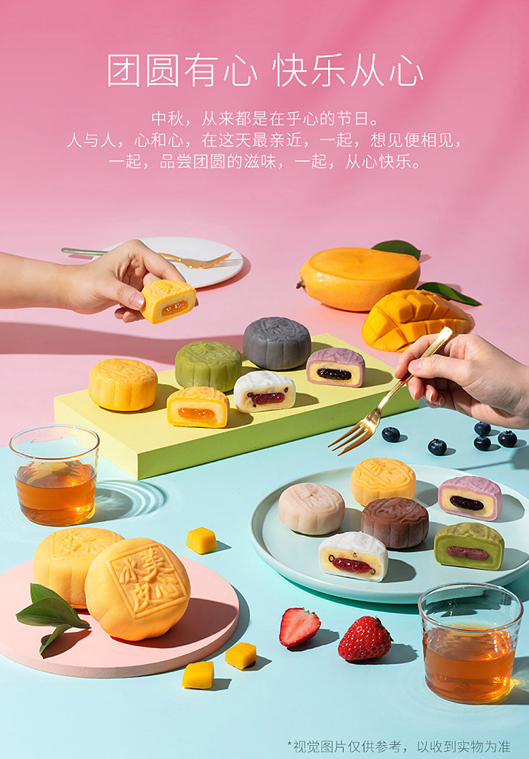gift-boxhong-kong-maxims-double-yellow-bean-paste-mooncake-4-pieces-740g-9
