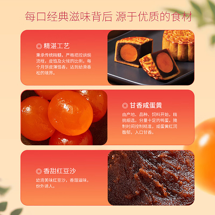 gift-boxhong-kong-maxims-double-yellow-bean-paste-mooncake-4-pieces-740g-3
