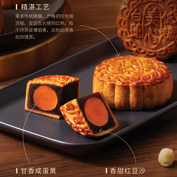 gift-boxhong-kong-maxims-double-yellow-bean-paste-mooncake-4-pieces-740g-4