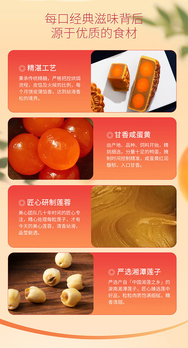gift-box-hong-kong-maxims-six-emperors-moon-cake-430g-5