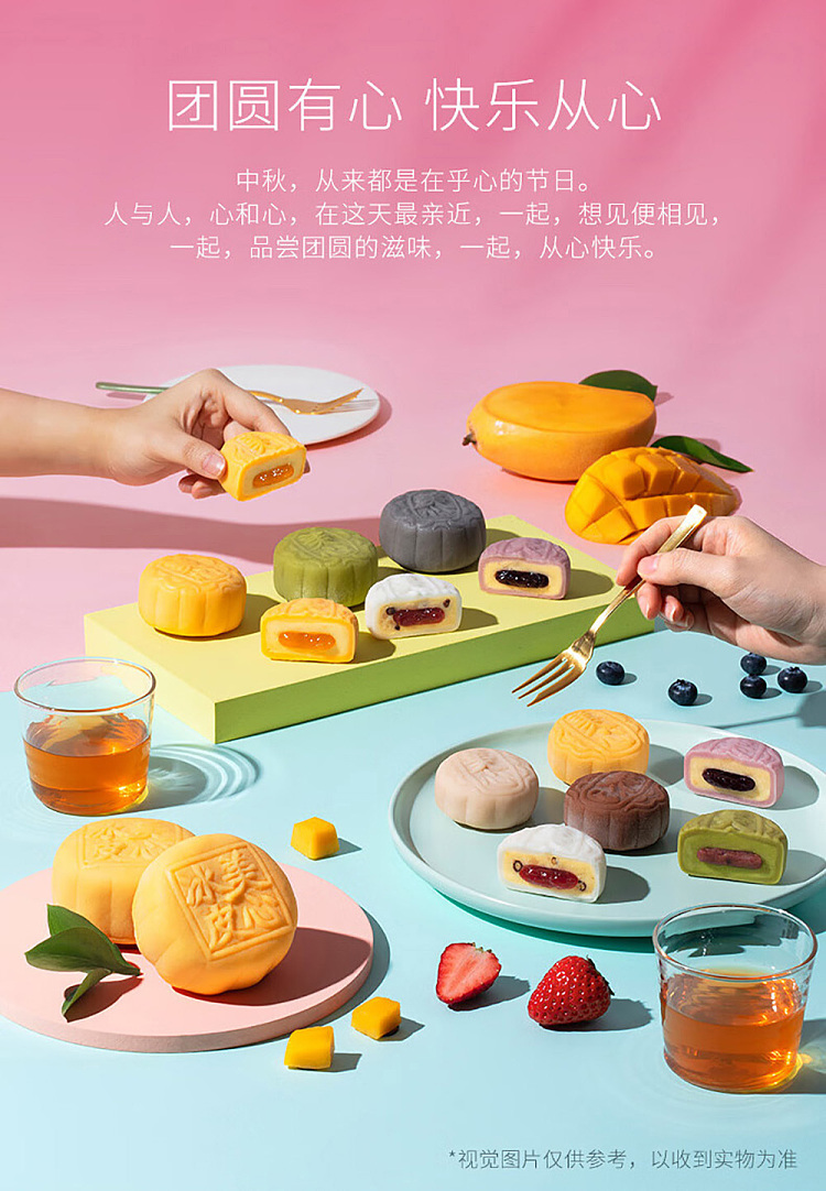 gift-box-hong-kong-maxims-six-emperors-moon-cake-430g-9