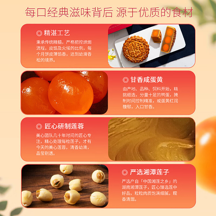 gift-box-hong-kong-maxims-six-emperors-moon-cake-430g-3