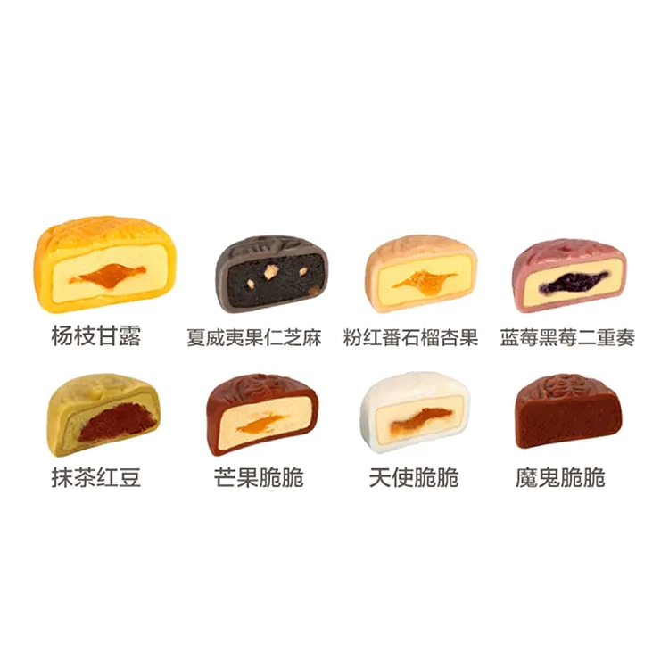 frozen-hong-kong-maxims-iced-mooncake-mango-crisp-2pcs-in-120g-2