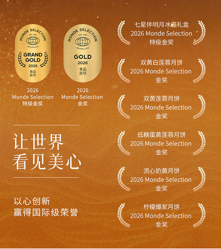 gift-box-maxims-hong-kong-silky-custard-mooncakes-8-piece-box-360g-12