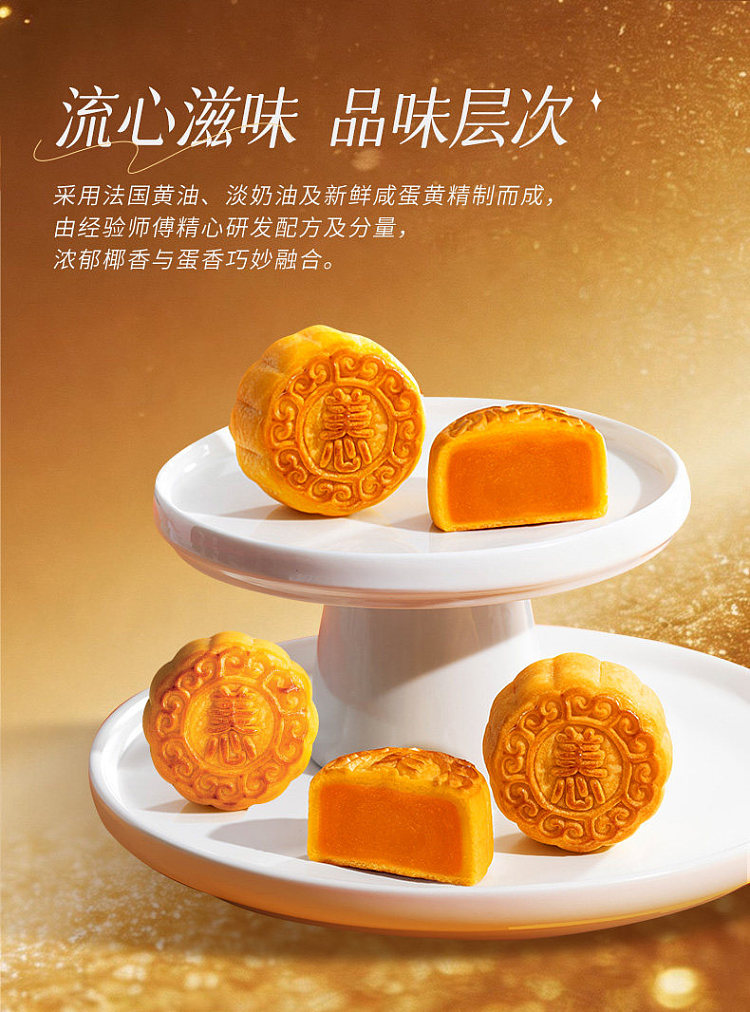 gift-box-maxims-hong-kong-silky-custard-mooncakes-8-piece-box-360g-3
