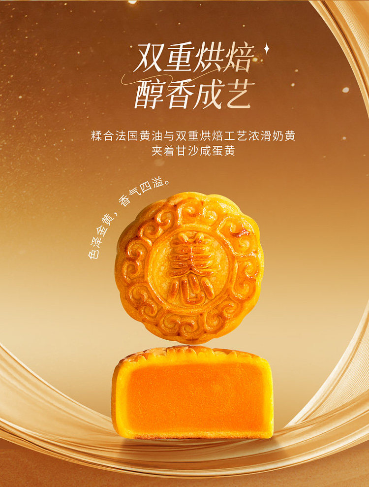 gift-box-maxims-hong-kong-silky-custard-mooncakes-8-piece-box-360g-4